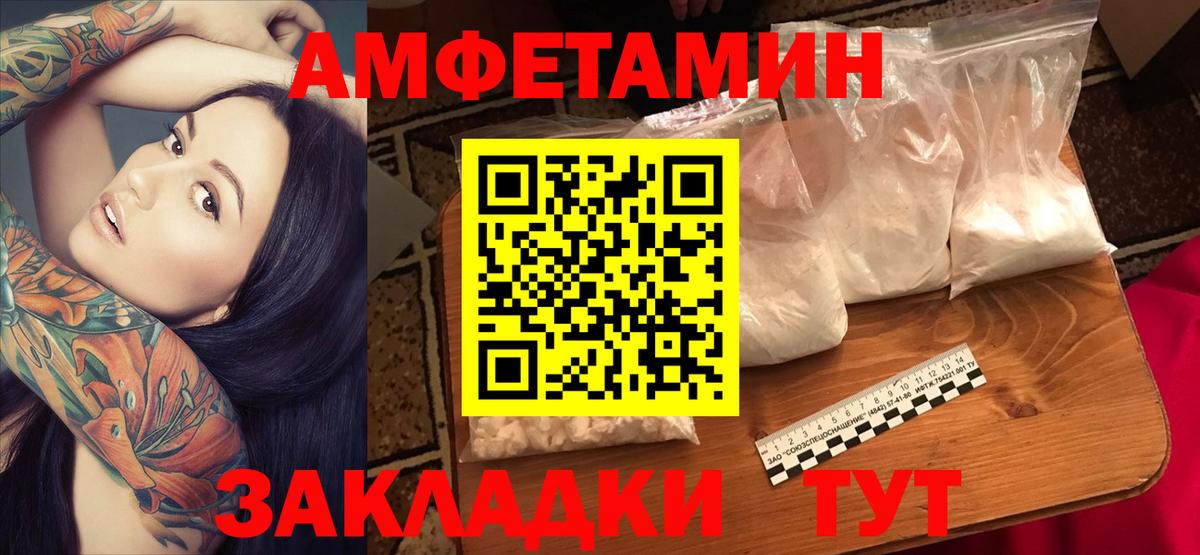 АМФ 98% Тихвин