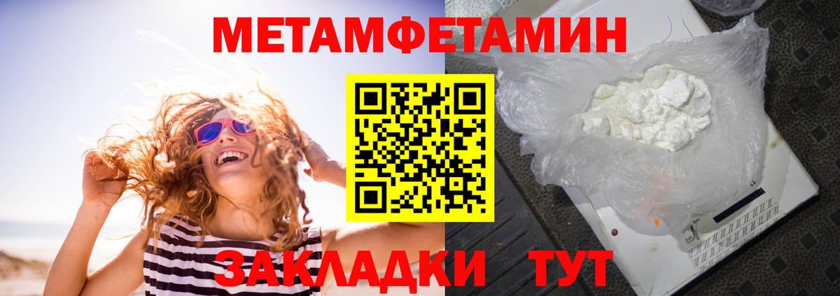 Amphetamine 97%  Вход с VPN  АМФ  Тихвин 