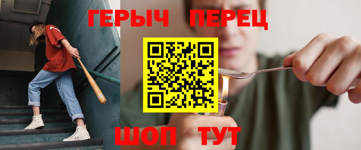 ГАШ  Конопля  МЕФ кристаллы  Кокаин  Тихвин  Вход с VPN  A PVP СК кристаллы 