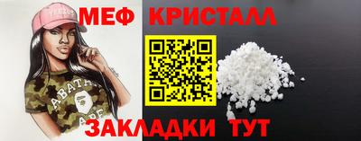 таблы Обнинск