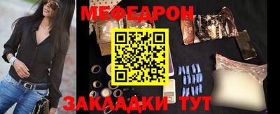 круглые Новодвинск