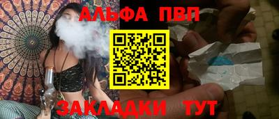твердый Новокубанск
