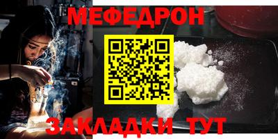 круглые Новодвинск