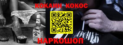 твердый Новокубанск