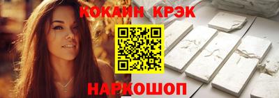 СК Новозыбков