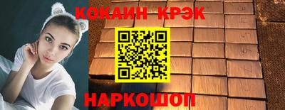 круглые Новодвинск