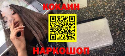 твердый Новокубанск