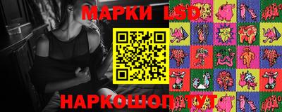 круглые Новодвинск
