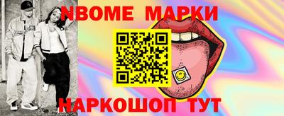 СК Новозыбков