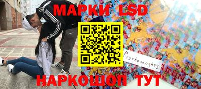 твердый Новокубанск