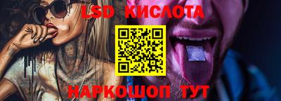 твердый Новокубанск