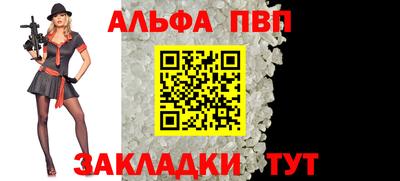 круглые Новодвинск