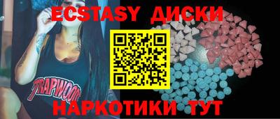 круглые Новодвинск