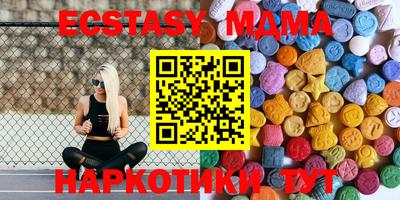 СК Новозыбков