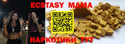 круглые Новодвинск