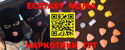 твердый Новокубанск