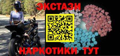 твердый Новокубанск