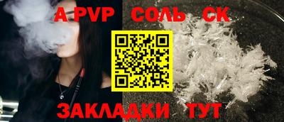 СК Новозыбков