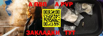 круглые Новодвинск