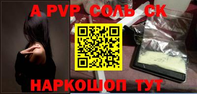 СК Новозыбков