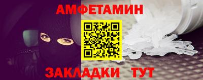 СК Новозыбков