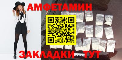 СК Новозыбков
