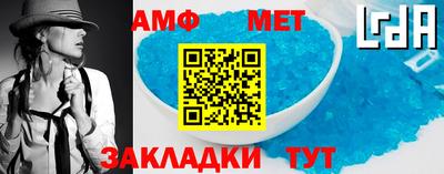 СК Новозыбков