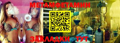 таблы Обнинск