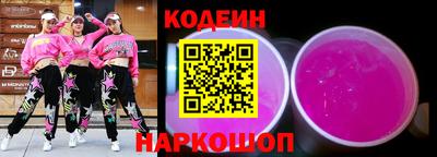 твердый Новокубанск