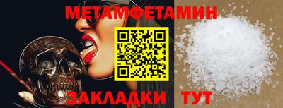 твердый Новокубанск