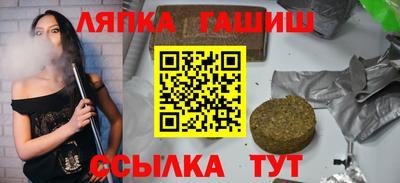круглые Новодвинск