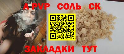 круглые Новодвинск