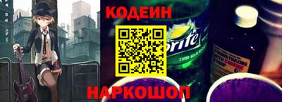 круглые Новодвинск