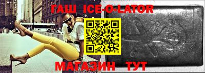 круглые Новодвинск