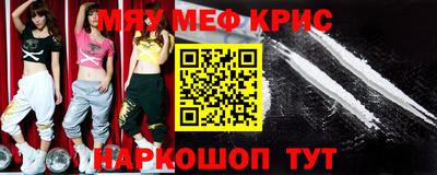 твердый Новокубанск