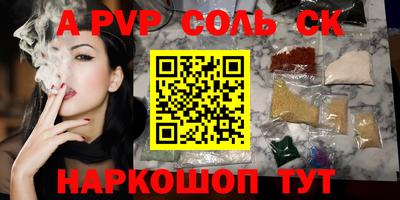 СК Новозыбков