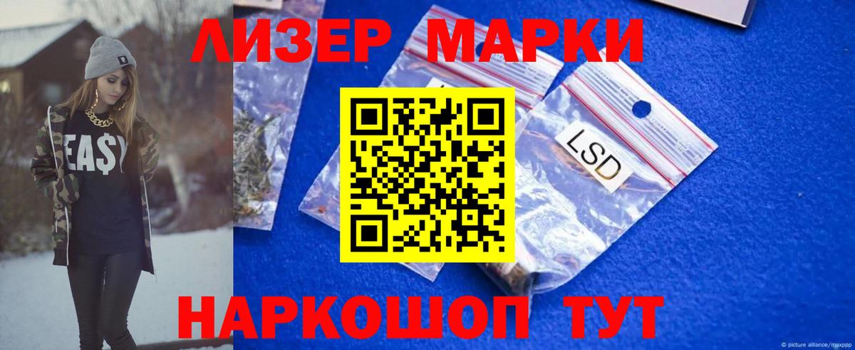 LSD-25 экстази ecstasy  ЛСД экстази кислота  Вход с VPN  Тихвин 