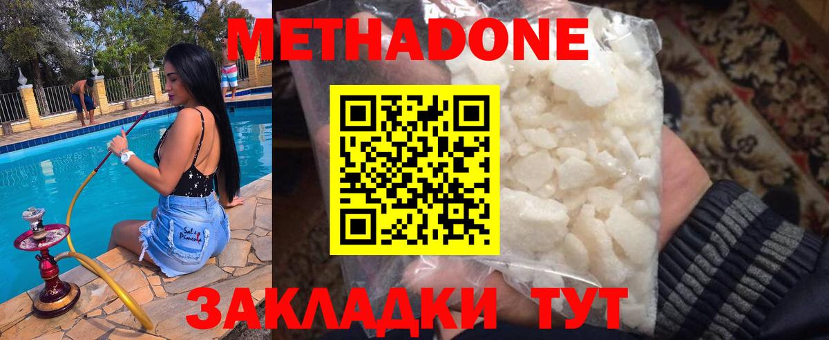 NBOMe Тихвин