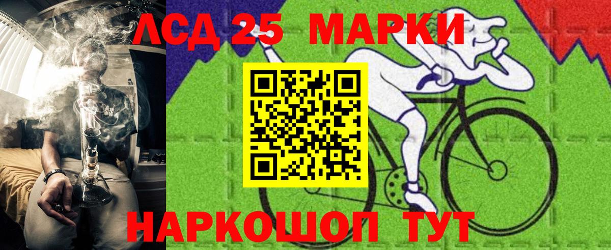 Наркотические марки 1500мкг Тихвин