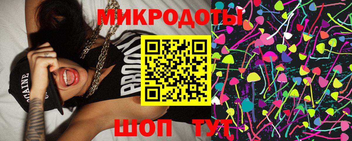 Тихвин  Галлюциногенные грибы MAGIC MUSHROOMS  Вход с VPN 