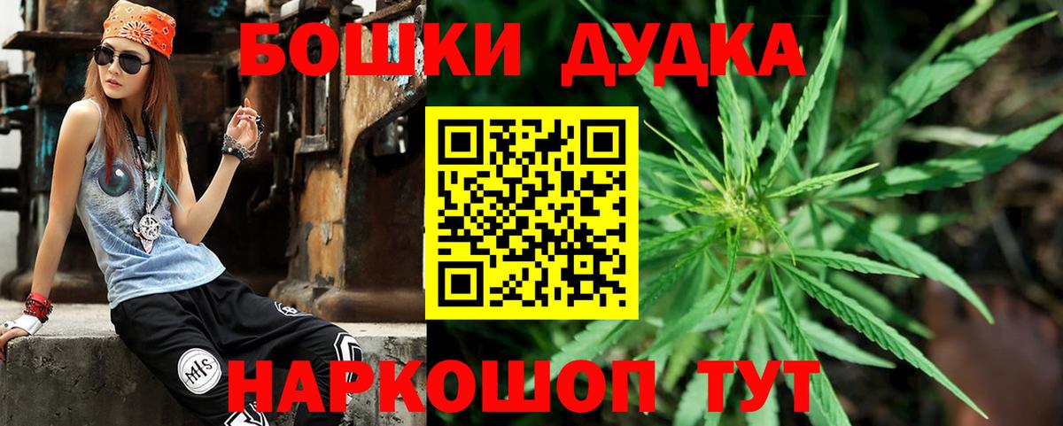 МАРИХУАНА конопля  Вход с VPN  Марихуана THC 21%  Тихвин  Шишки марихуана план  Канабис планчик 